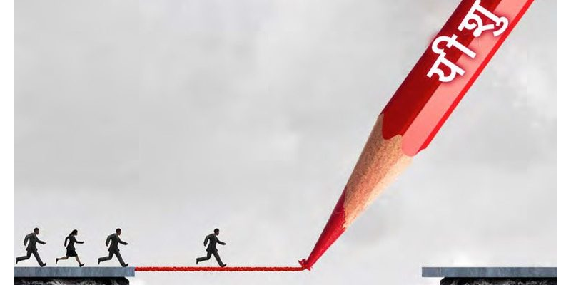 YW-2022-05 MAY Hindi