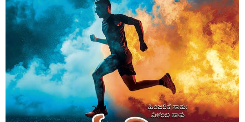 YWK-2025-05  Kannada