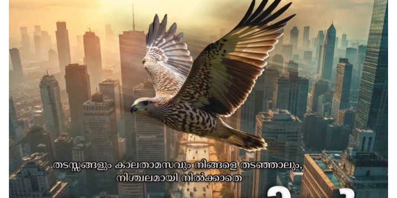 YWM-2025-03 Malayalam