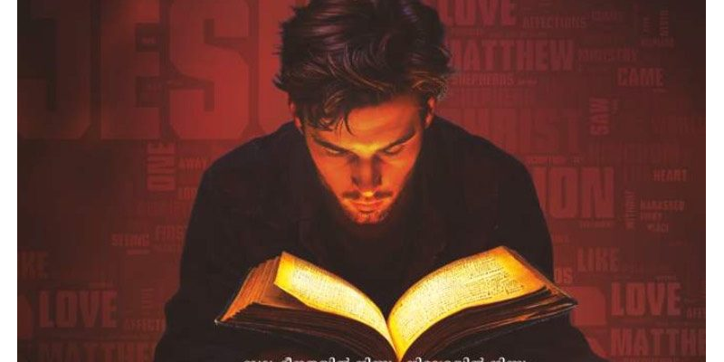 YWM-2025-09 Malayalam