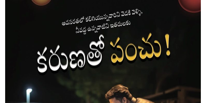 YWT-2024-12 Telugu