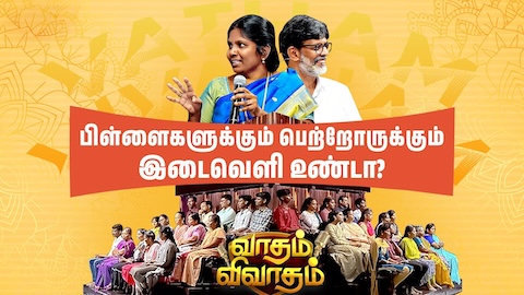Watch Video
